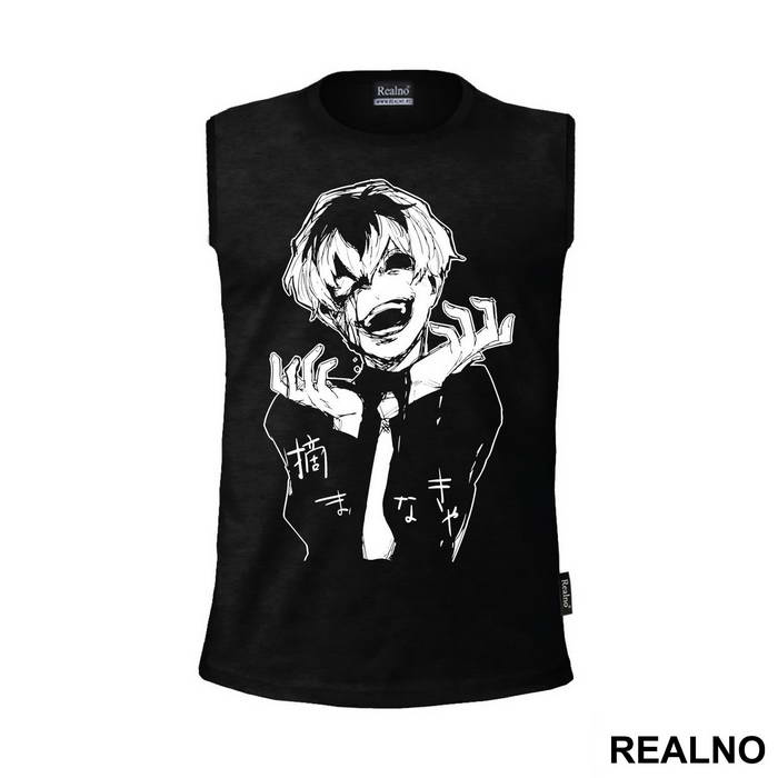 Kaneki Maniacal Laugh - Tokyo Ghoul