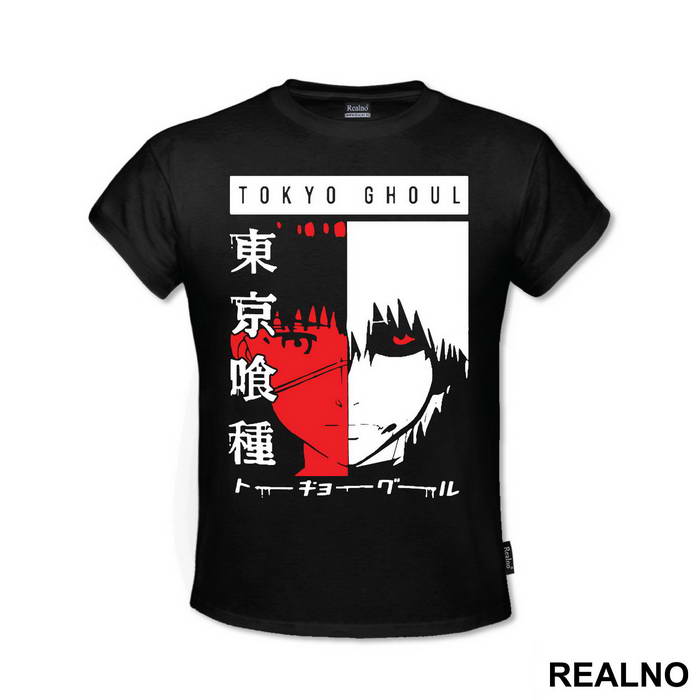Split Kaneki - Tokyo Ghoul