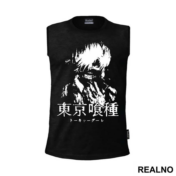 Ken Kaneki Grunge Art - Tokyo Ghoul