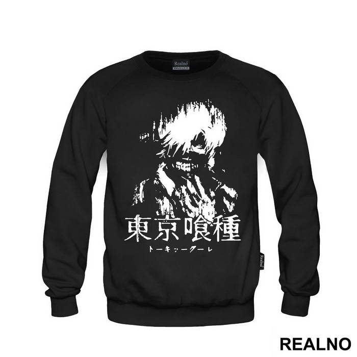 Ken Kaneki Grunge Art - Tokyo Ghoul