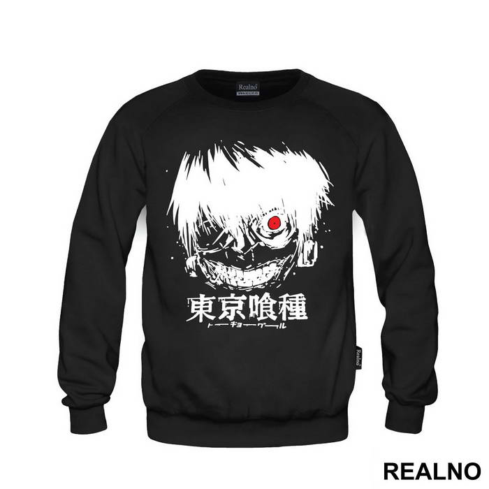 Kaneki Grunge Red Eye - Tokyo Ghoul