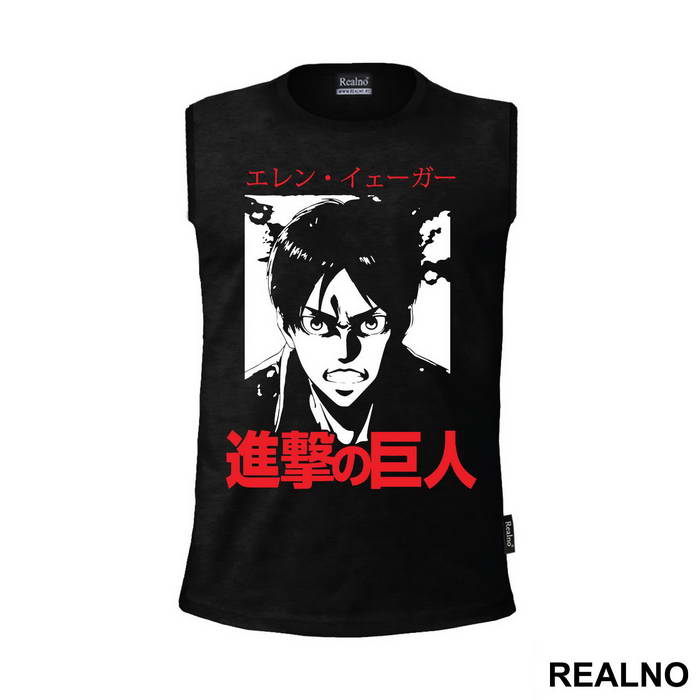 Angry Eren - Attack On Titan