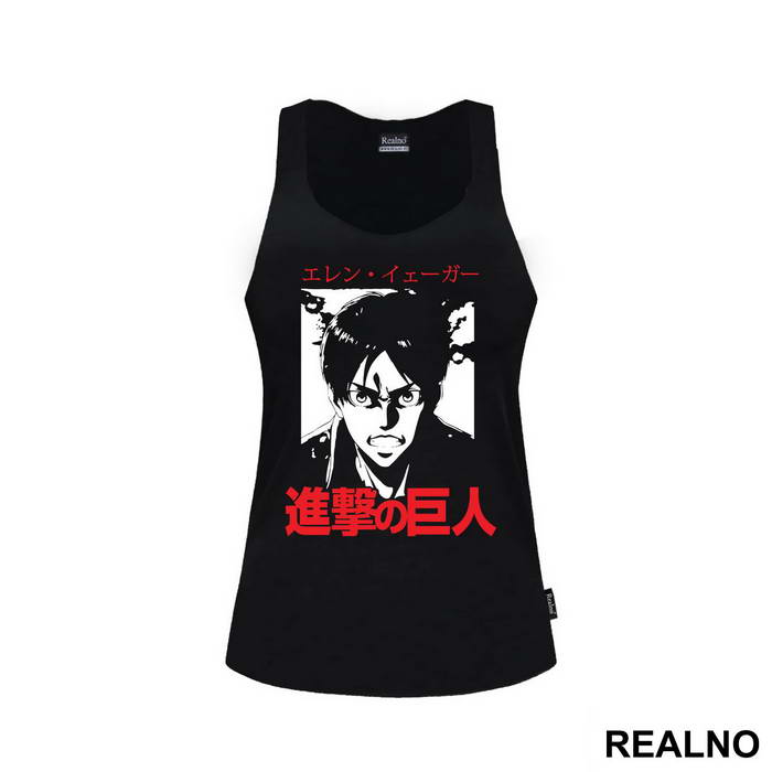 Angry Eren - Attack On Titan