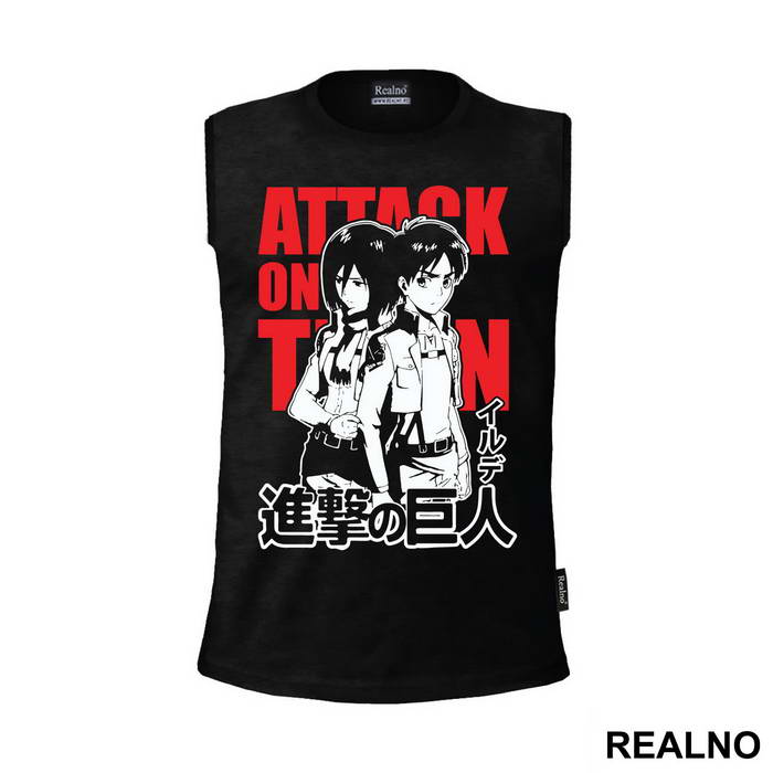 Eren And Mikasa Back To Back - Attack On Titan