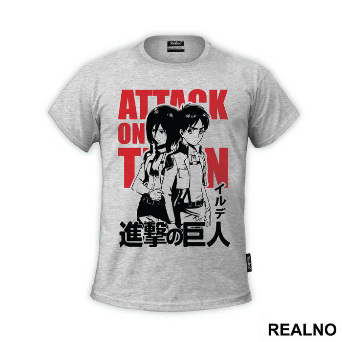 Eren And Mikasa Back To Back - Attack On Titan