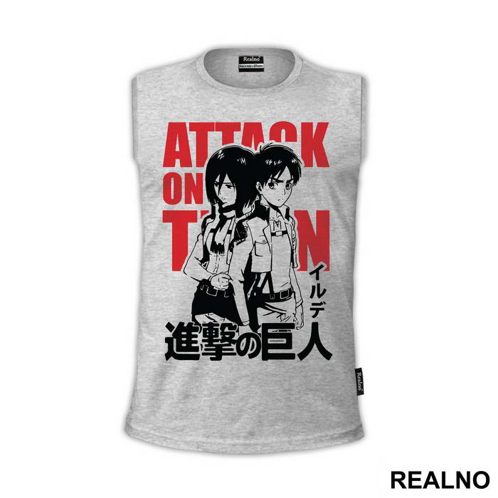 Eren And Mikasa Back To Back - Attack On Titan