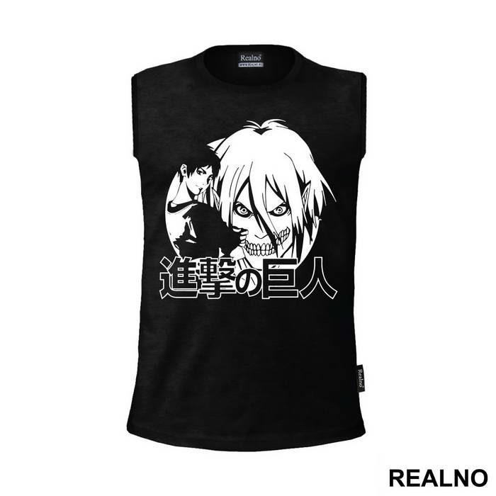 Eren And His Form - Attack On Titan
