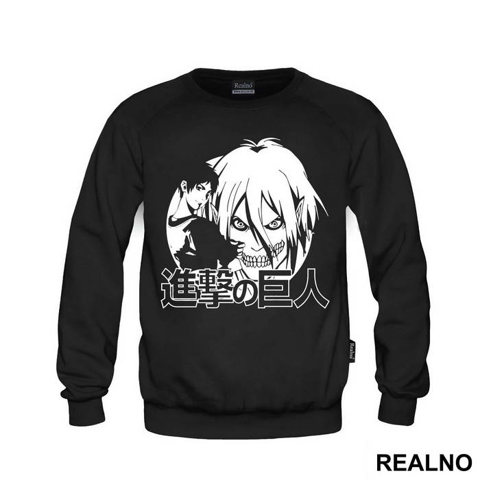 Eren And His Form - Attack On Titan