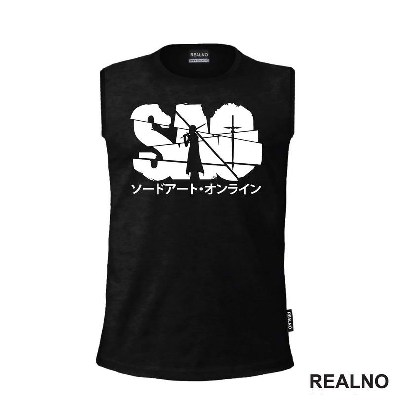 Sao Logo - Sword Art Online - Anime