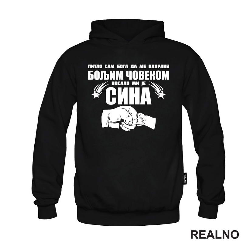 Pitao sam Boga da me napravi boljim covekom poslao mi je sina - Mama i Tata - Ljubav