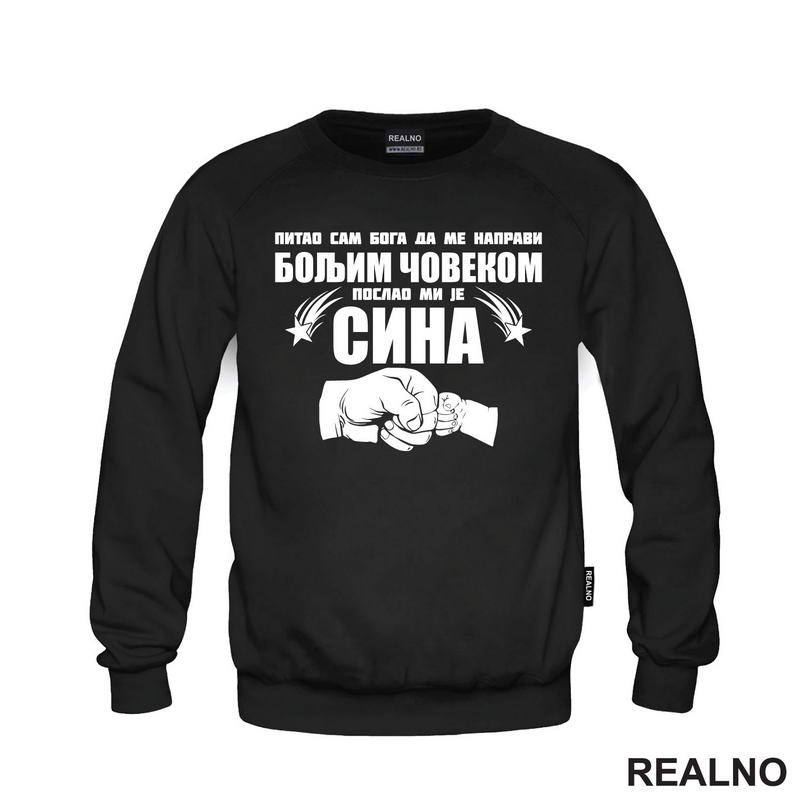 Pitao sam Boga da me napravi boljim covekom poslao mi je sina - Mama i Tata - Ljubav
