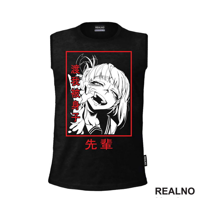 Himiko Toga - Red - My Hero Academia