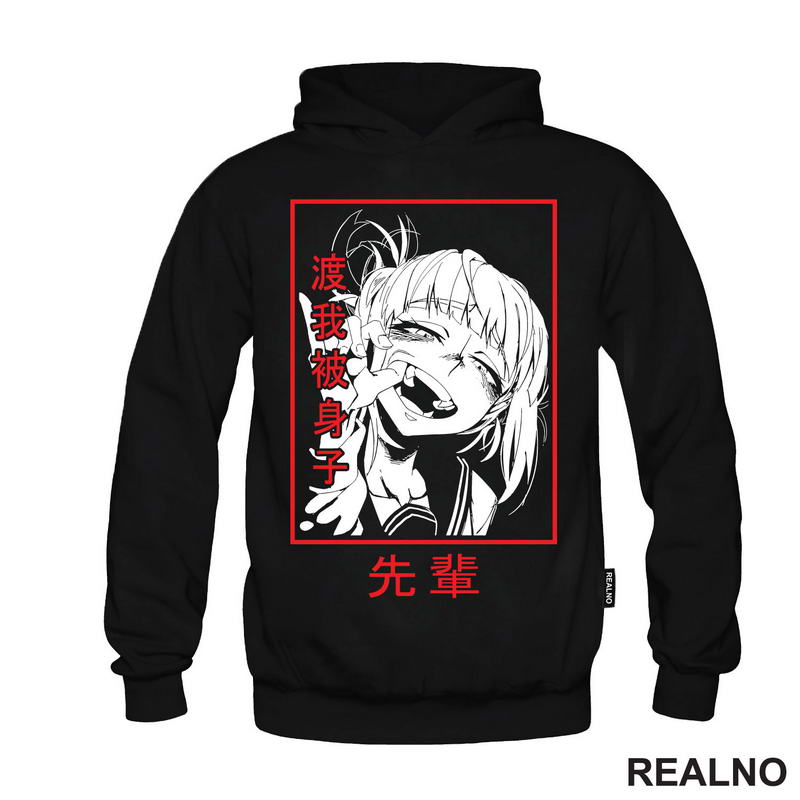 Himiko Toga - Red - My Hero Academia