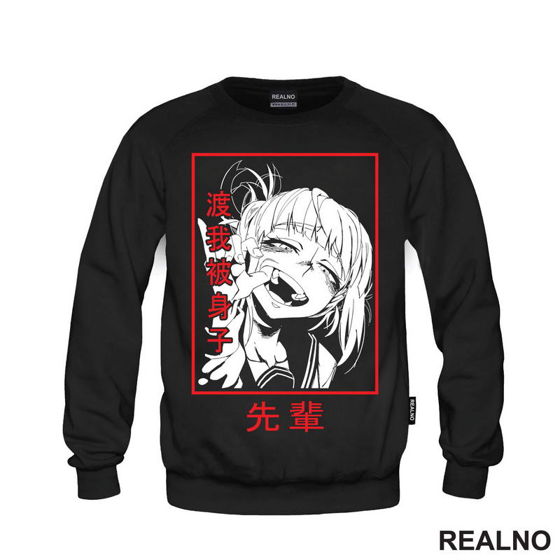 Himiko Toga - Red - My Hero Academia