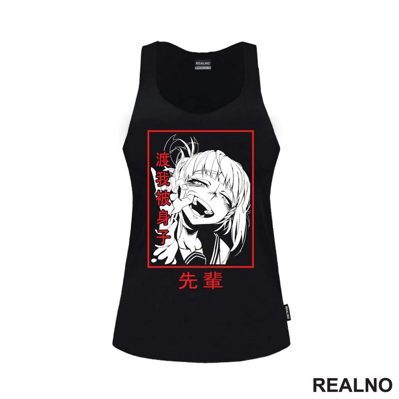 Himiko Toga - Red - My Hero Academia
