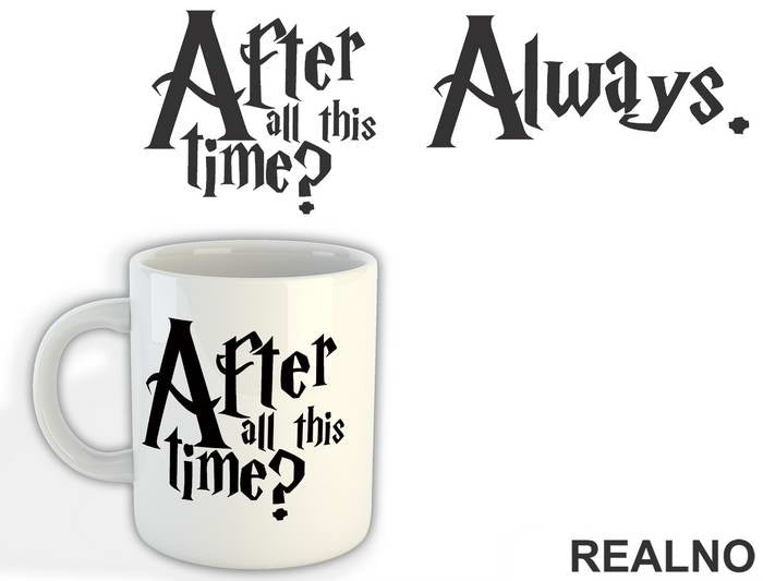 After All This Time? Always - Harry Potter - Šolja