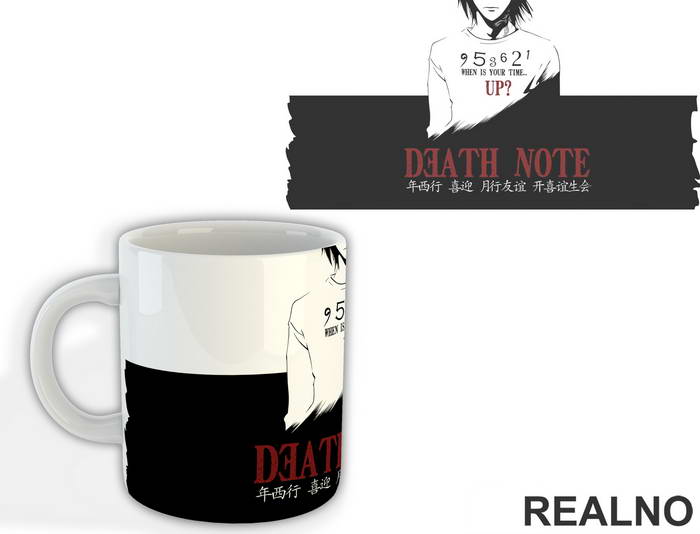 When Is Your Time - Death Note - Šolja