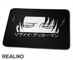 Levi With A Boring Look In His Eyes - Attack On Titan - Podloga ma miš
