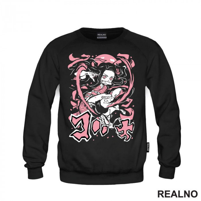 Nezuko - Lines - Demon Slayer - Duks