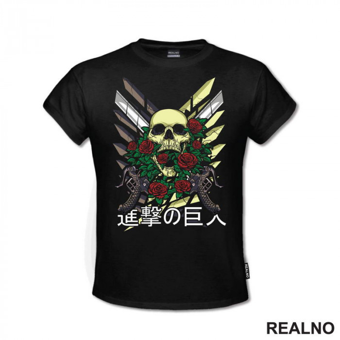 Wings, Skull, Guns And Roses - Attack On Titan - AOT - Majica