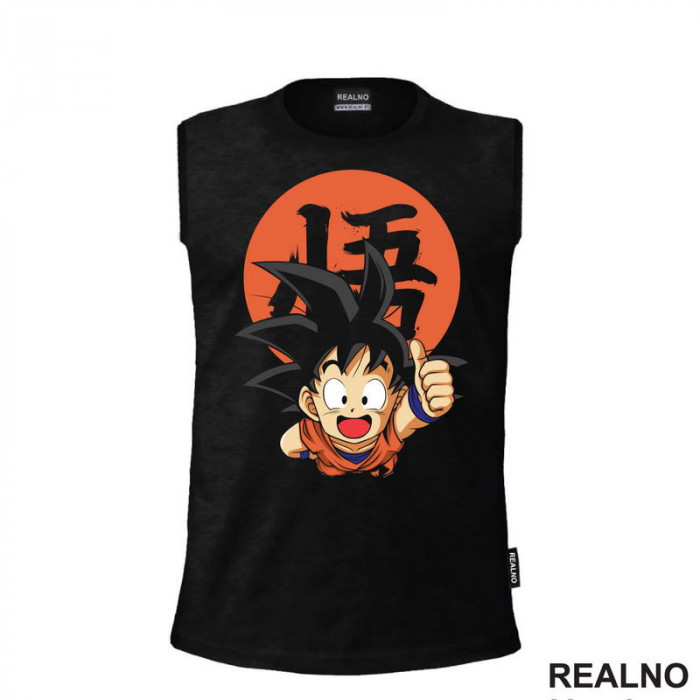 Kid Goku Smiling - Dragon Ball - Majica