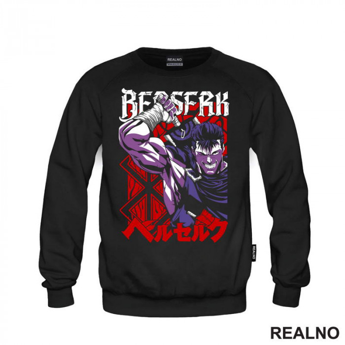 Guts And Logo - Berserk - Duks Guts And Logo - Berserk - Duks