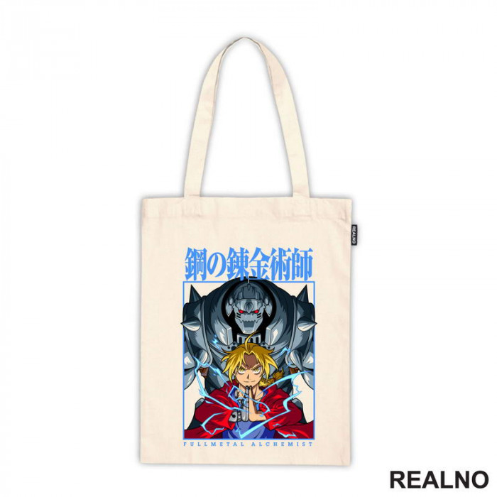 Ed And Alphonse - Blue Lightining - Fullmetal Alchemist - Anime - Ceger Ed And Alphonse - Blue Lightining - Fullmetal Alchemist - Anime - Ceger