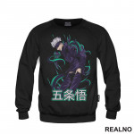 Satoru Gojo - Green - Jujutsu Kaisen - Duks Satoru Gojo - Green - Jujutsu Kaisen - Duks