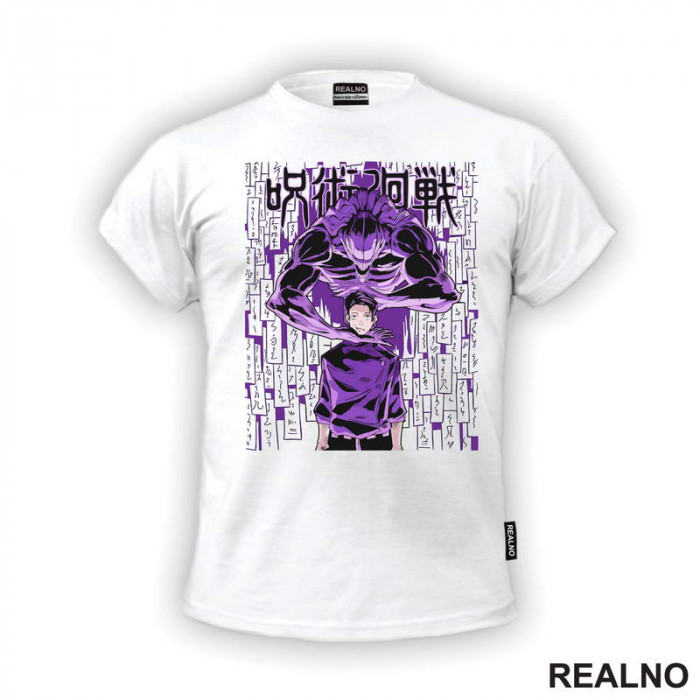 Okkotsu Yuta And Rika - Purple - Jujutsu Kaisen - Majica Okkotsu Yuta And Rika - Purple - Jujutsu Kaisen - Majica