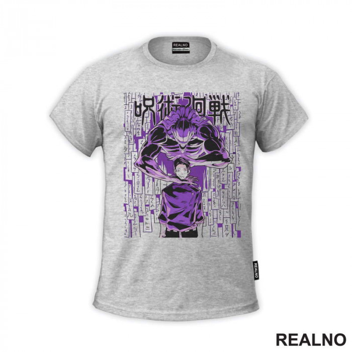 Okkotsu Yuta And Rika - Purple - Jujutsu Kaisen - Majica Okkotsu Yuta And Rika - Purple - Jujutsu Kaisen - Majica