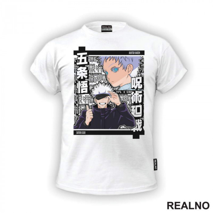 Satoru Gojo - Glowing Eyes - Jujutsu Kaisen - Majica Satoru Gojo - Glowing Eyes - Jujutsu Kaisen - Majica