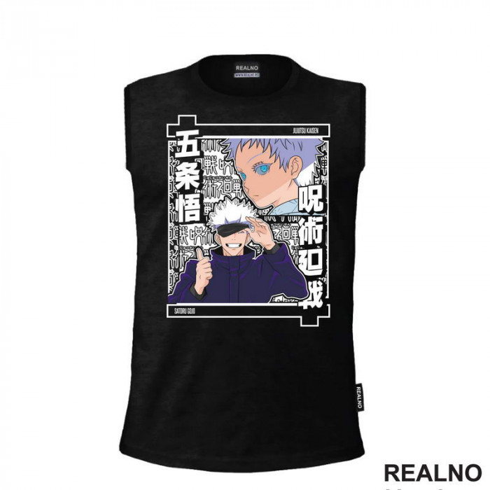 Satoru Gojo - Glowing Eyes - Jujutsu Kaisen - Majica Satoru Gojo - Glowing Eyes - Jujutsu Kaisen - Majica