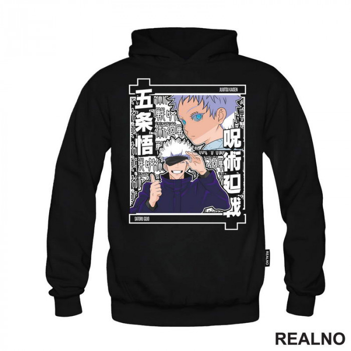 Satoru Gojo - Glowing Eyes - Jujutsu Kaisen - Duks
