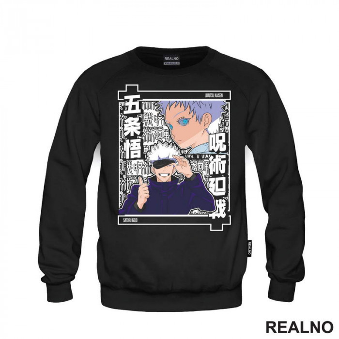 Satoru Gojo - Glowing Eyes - Jujutsu Kaisen - Duks