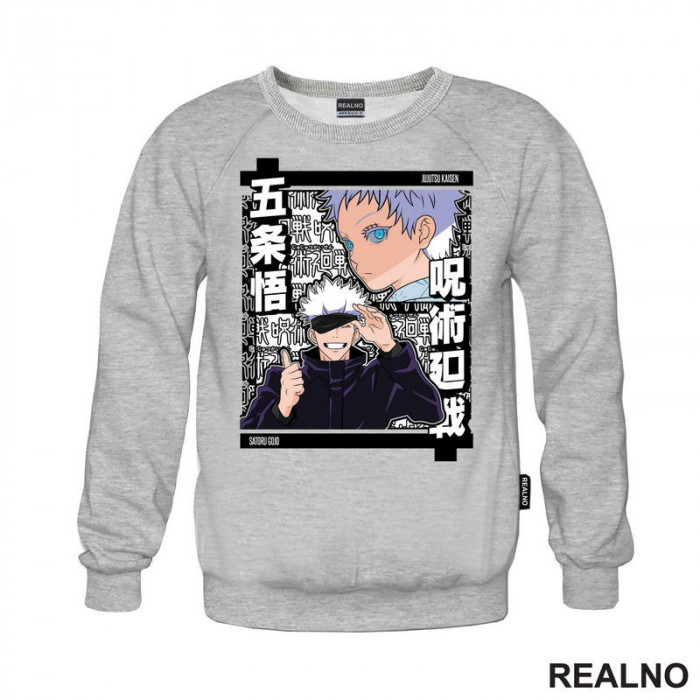 Satoru Gojo - Glowing Eyes - Jujutsu Kaisen - Duks