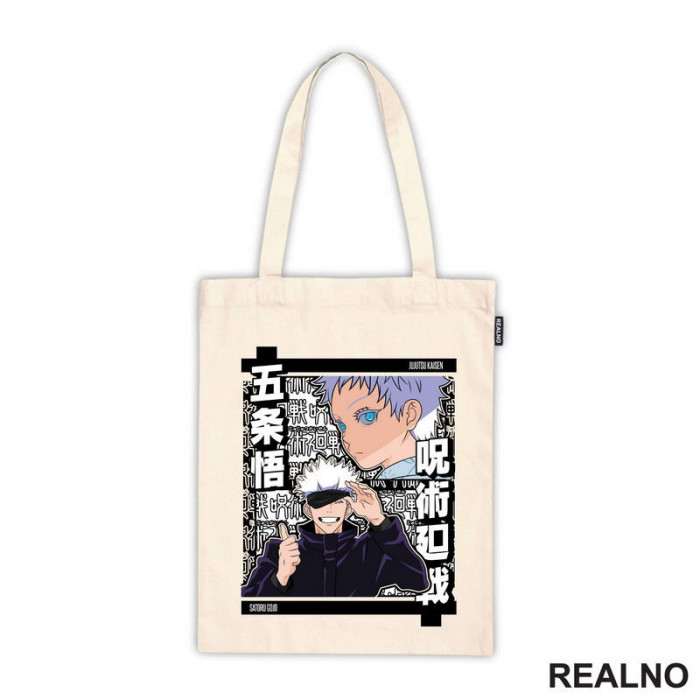 Satoru Gojo - Glowing Eyes - Jujutsu Kaisen - Ceger