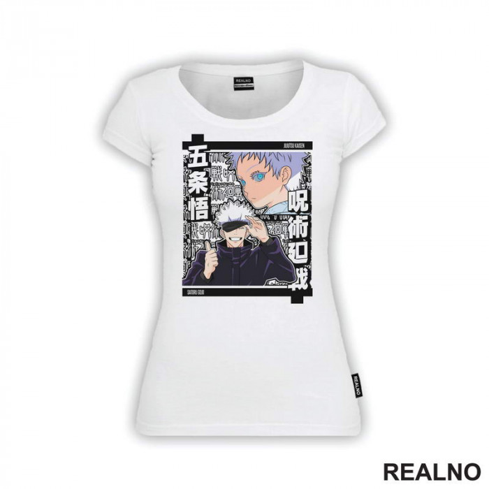 Satoru Gojo - Glowing Eyes - Jujutsu Kaisen - Majica Satoru Gojo - Glowing Eyes - Jujutsu Kaisen - Majica