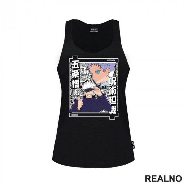 Satoru Gojo - Glowing Eyes - Jujutsu Kaisen - Majica Satoru Gojo - Glowing Eyes - Jujutsu Kaisen - Majica