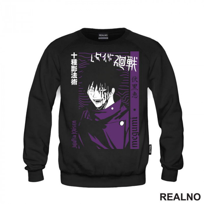 Megumi Fushiguro - Purple - Jujutsu Kaisen - Duks