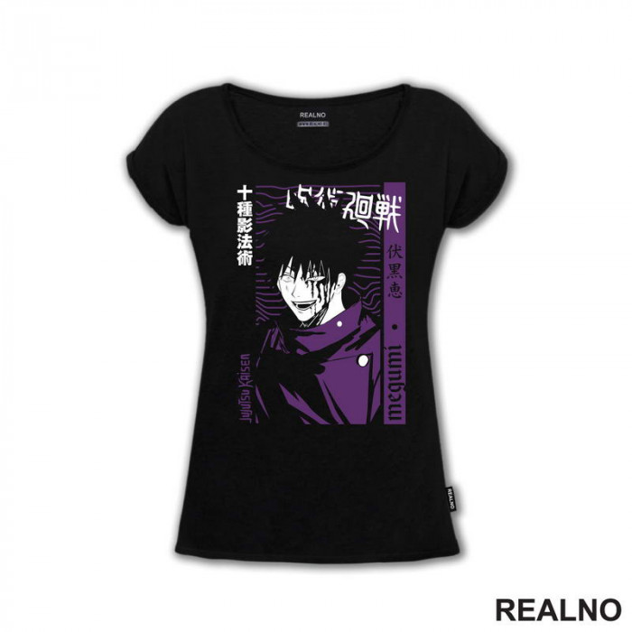 Megumi Fushiguro - Purple - Jujutsu Kaisen - Majica