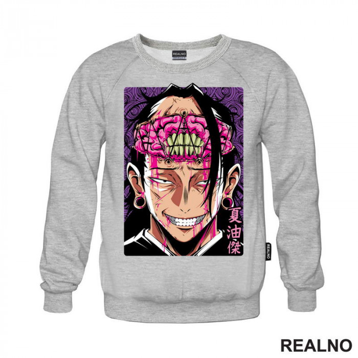 Suguru Geto - Brain - Jujutsu Kaisen - Duks
