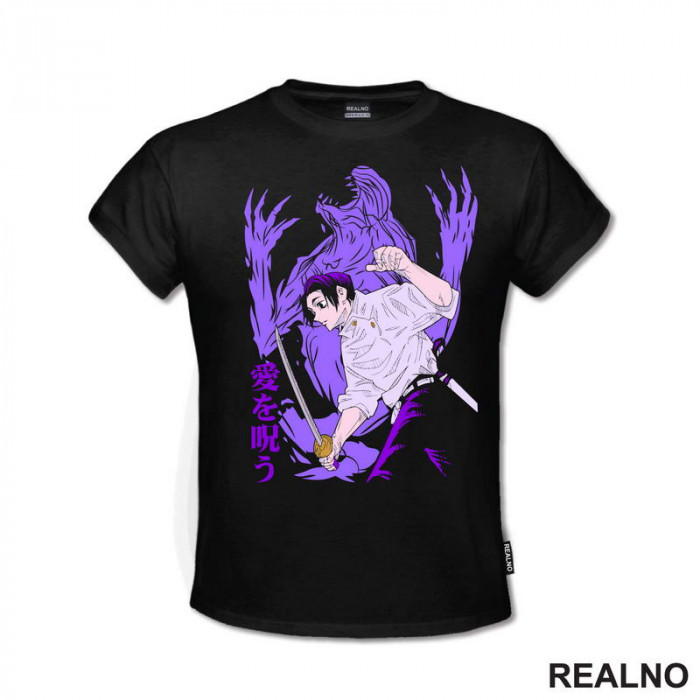 Yuta Okkotsu - Purple - Jujutsu Kaisen - Majica