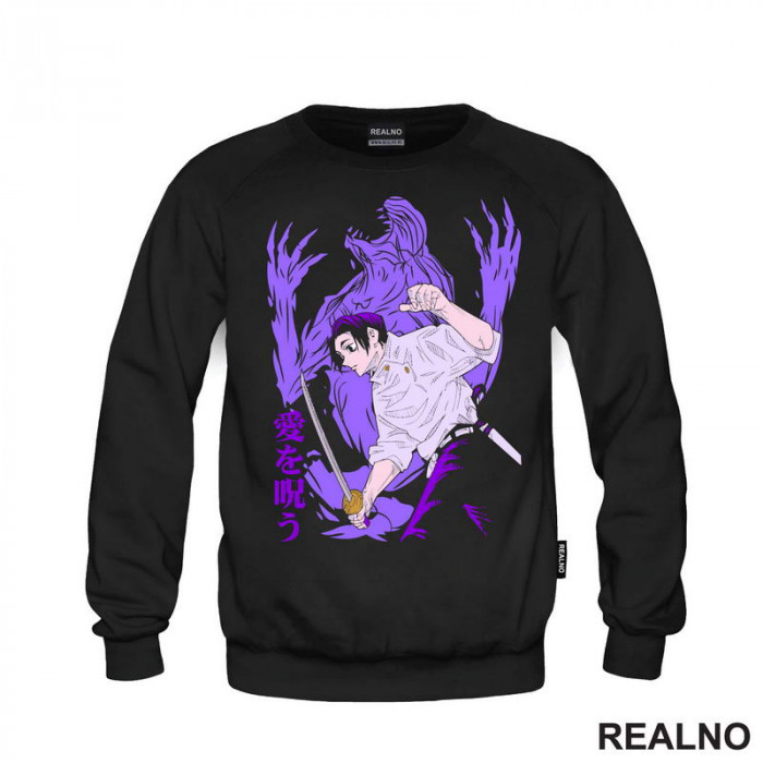 Yuta Okkotsu - Purple - Jujutsu Kaisen - Duks