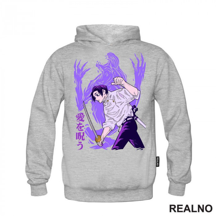 Yuta Okkotsu - Purple - Jujutsu Kaisen - Duks