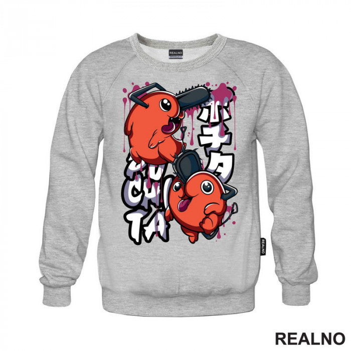 Pochita - Splatter - Chainsaw Man - Duks Pochita - Splatter - Chainsaw Man - Duks