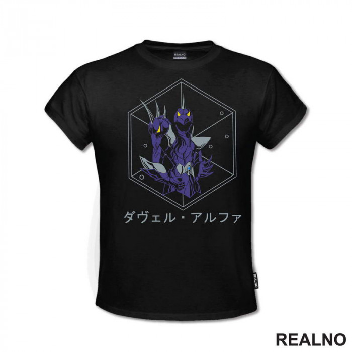 Dubhe Alpha Siegfried - Saint Seiya - Knights of the Zodiac - Anime - Majica Dubhe Alpha Siegfried - Saint Seiya - Knights of the Zodiac - Anime - Majica