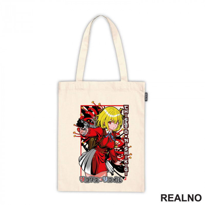 Chisato Nishikigi - Lycoris Recoil - Anime - Ceger Chisato Nishikigi - Lycoris Recoil - Anime - Ceger