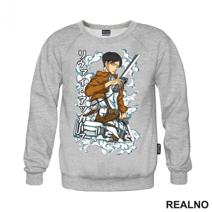 Clouds - Levi - Attack On Titan - AOT - Duks Clouds - Levi - Attack On Titan - AOT - Duks