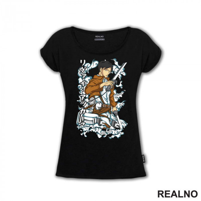 Clouds - Levi - Attack On Titan - AOT - Majica