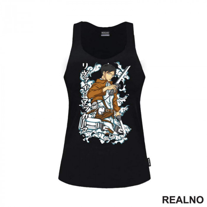 Clouds - Levi - Attack On Titan - AOT - Majica